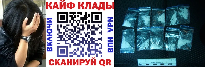 Купить Новочебоксарск ГАШИШ Alpha-PVP Галлюциногенные грибы МЕФ