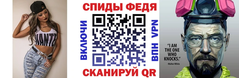 АМФ VHQ  Новочебоксарск 