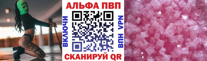 А ПВП СК  закладки  Новочебоксарск 