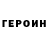 ГАШ хэш ponikarovsky2011