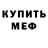 Печенье с ТГК конопля Merry Kerry
