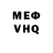 Амфетамин Розовый Esmira Hanim