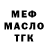 КЕТАМИН VHQ Vladik Brok