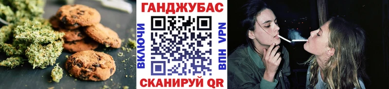 Еда ТГК марихуана  где купить наркоту  блэк спрут как зайти  Новочебоксарск 