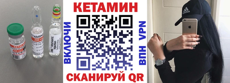 КЕТАМИН ketamine  где купить наркотик  Новочебоксарск 