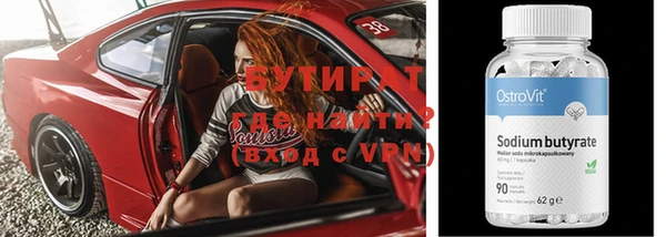 трава Верея