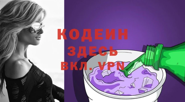 а пвп мука Абинск