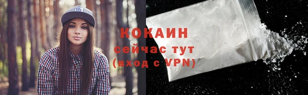 а пвп мука Абинск