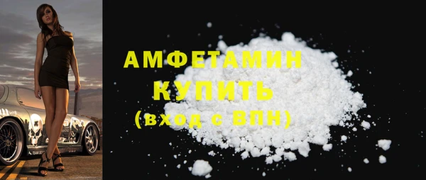 а пвп мука Абинск