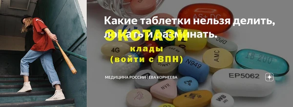 кокаин колумбия Абдулино