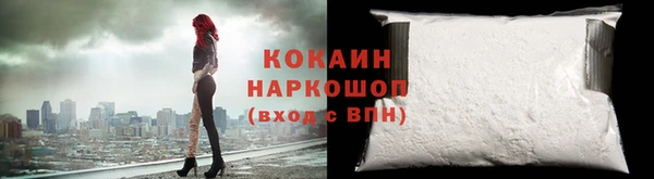 а пвп мука Абинск