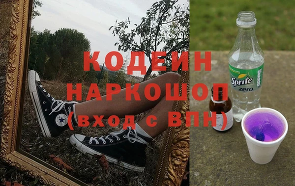 mix Абаза