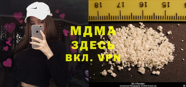 mix Абаза
