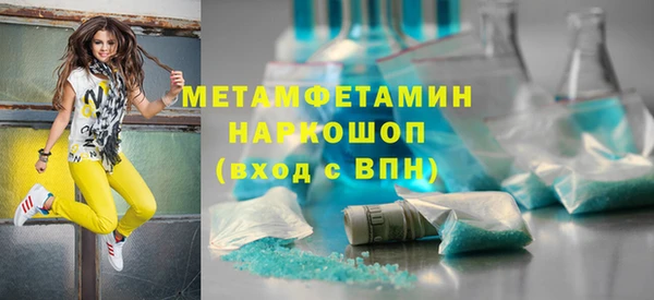 mix Абаза