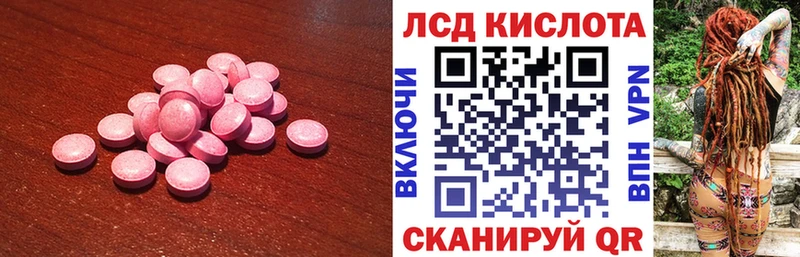 LSD-25 экстази кислота  наркота  Новочебоксарск 