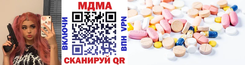 МДМА Molly  хочу   Новочебоксарск 