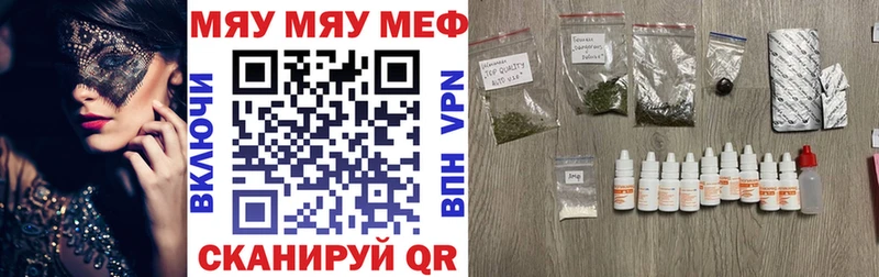 Мефедрон мука  где можно купить   Новочебоксарск 