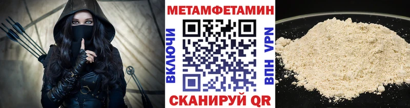 наркотики Новочебоксарск ссылка на мегу ТОР Метамфетамин витя