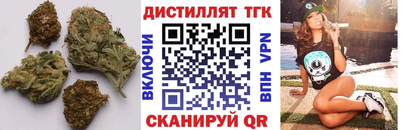 ТГК вейп  хочу наркоту  Новочебоксарск 